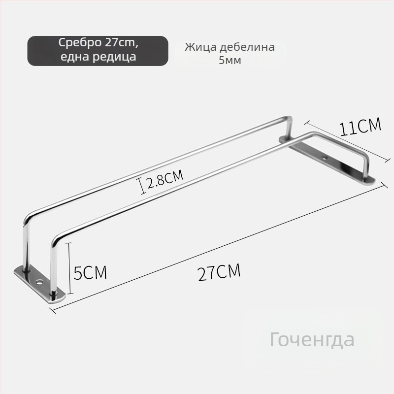 Стойка за чаши за вино за стена – желязна тел, модерна минималистична, опции 1/2/3 реда