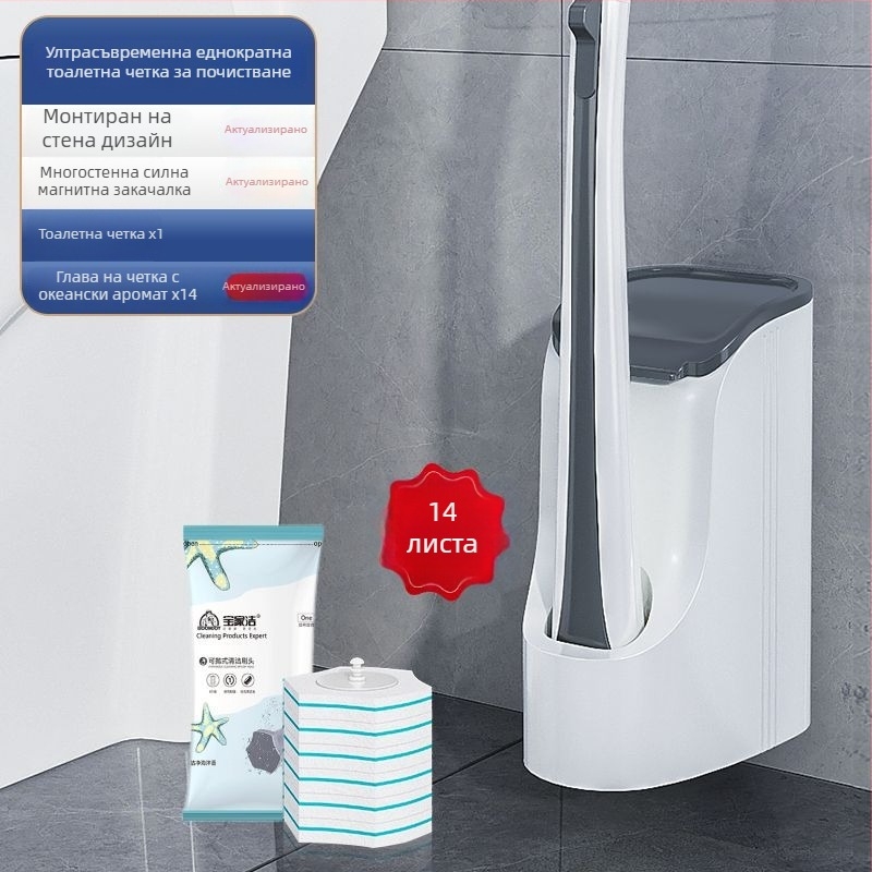 Комплект за четка за тоалетна, еднократна употреба, дълга дръжка, стенен монтаж, лека пластмаса