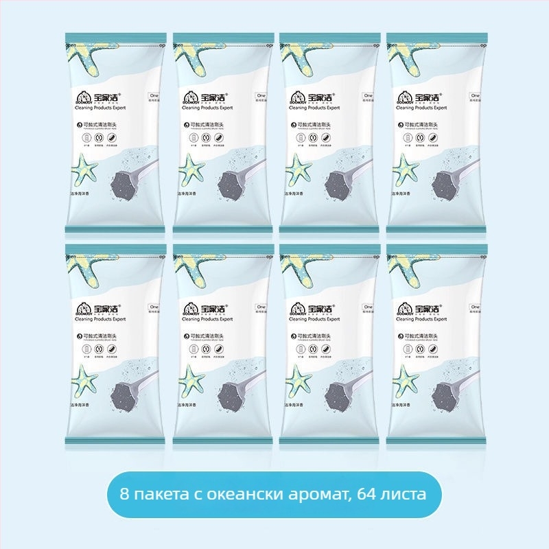 Комплект за четка за тоалетна, еднократна употреба, дълга дръжка, стенен монтаж, лека пластмаса