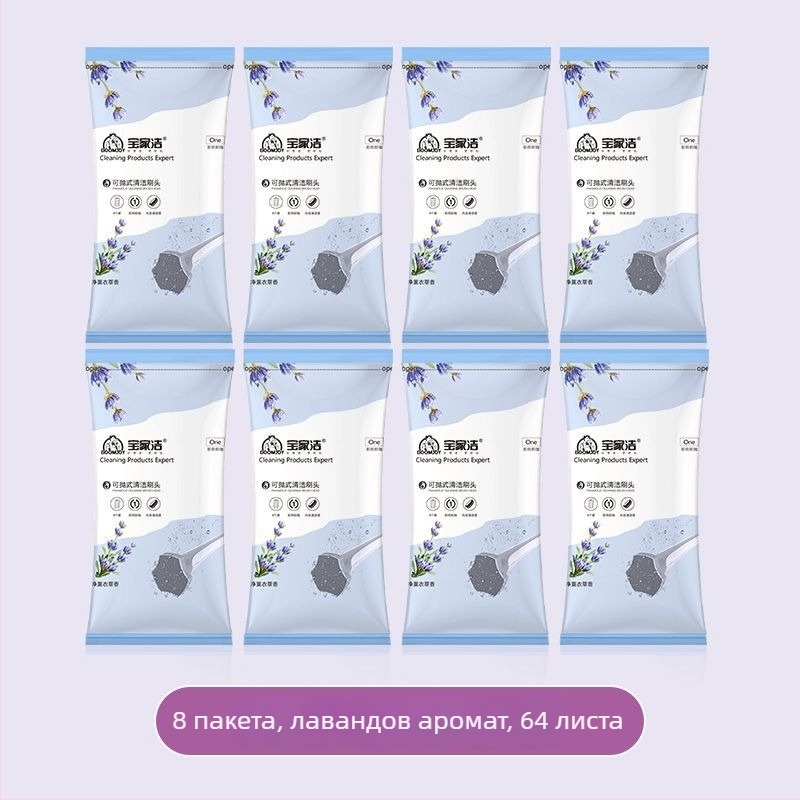 Комплект за четка за тоалетна, еднократна употреба, дълга дръжка, стенен монтаж, лека пластмаса