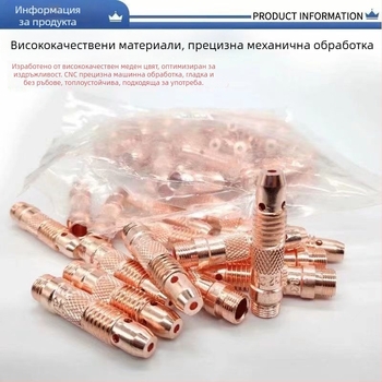 Аргонова дъгова заваръчна горелка: дюза 17, дълга горелкова част, WP-18 дълъг наляган кап, 26-волфрамов държач за игла, керамична дюза