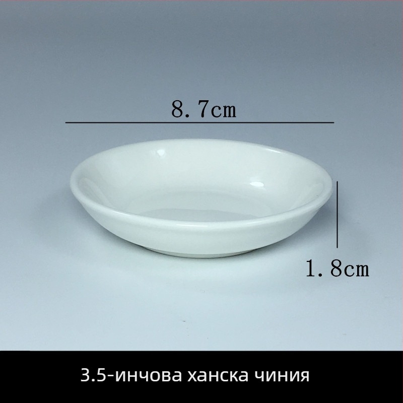 Порцеланов сет за сосове, 10 броя, кръгли, едноцветни, стил Нов Китай