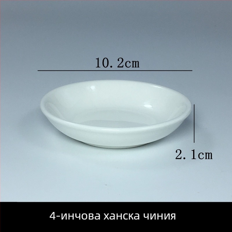 Порцеланов сет за сосове, 10 броя, кръгли, едноцветни, стил Нов Китай