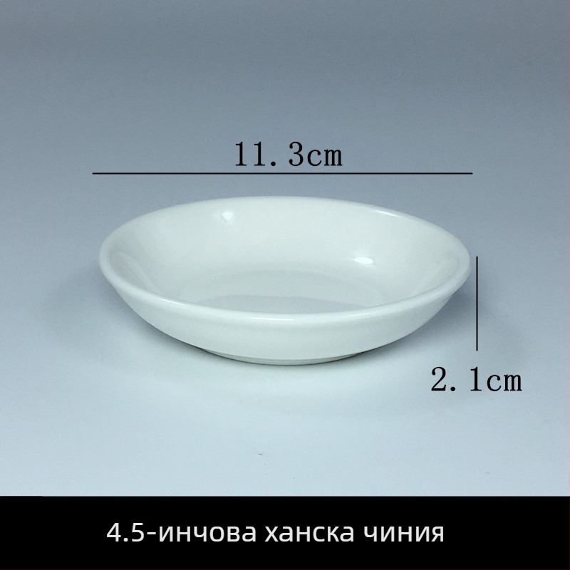 Порцеланов сет за сосове, 10 броя, кръгли, едноцветни, стил Нов Китай