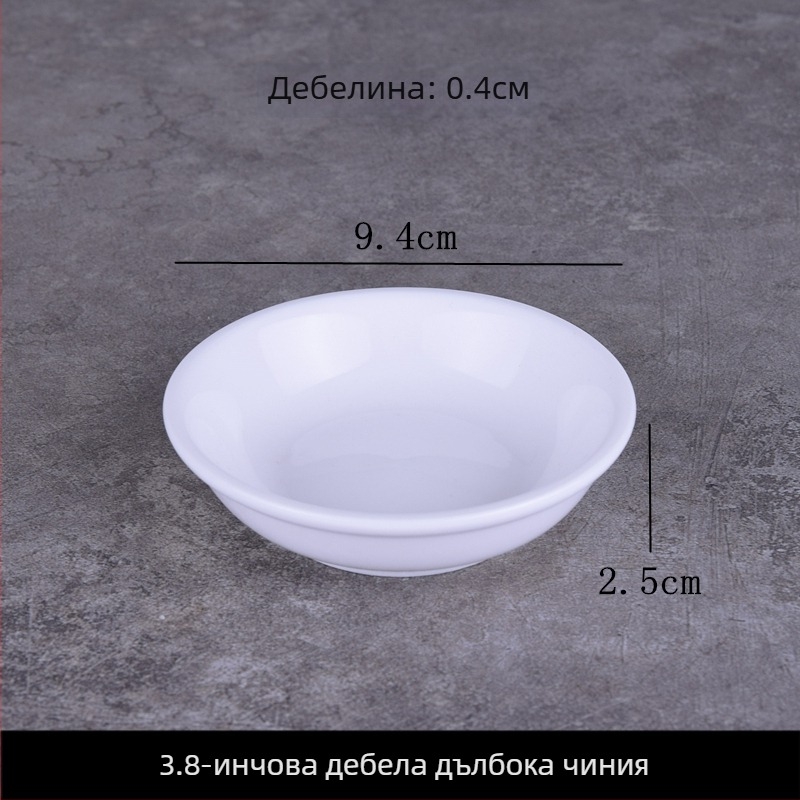 Порцеланов сет за сосове, 10 броя, кръгли, едноцветни, стил Нов Китай