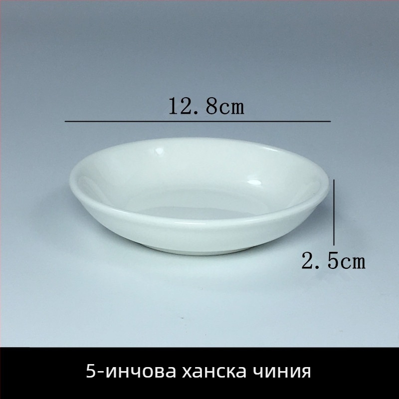 Порцеланов сет за сосове, 10 броя, кръгли, едноцветни, стил Нов Китай