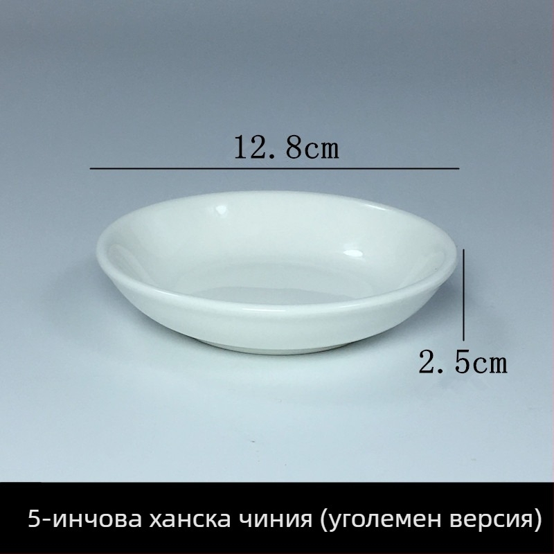 Порцеланов сет за сосове, 10 броя, кръгли, едноцветни, стил Нов Китай
