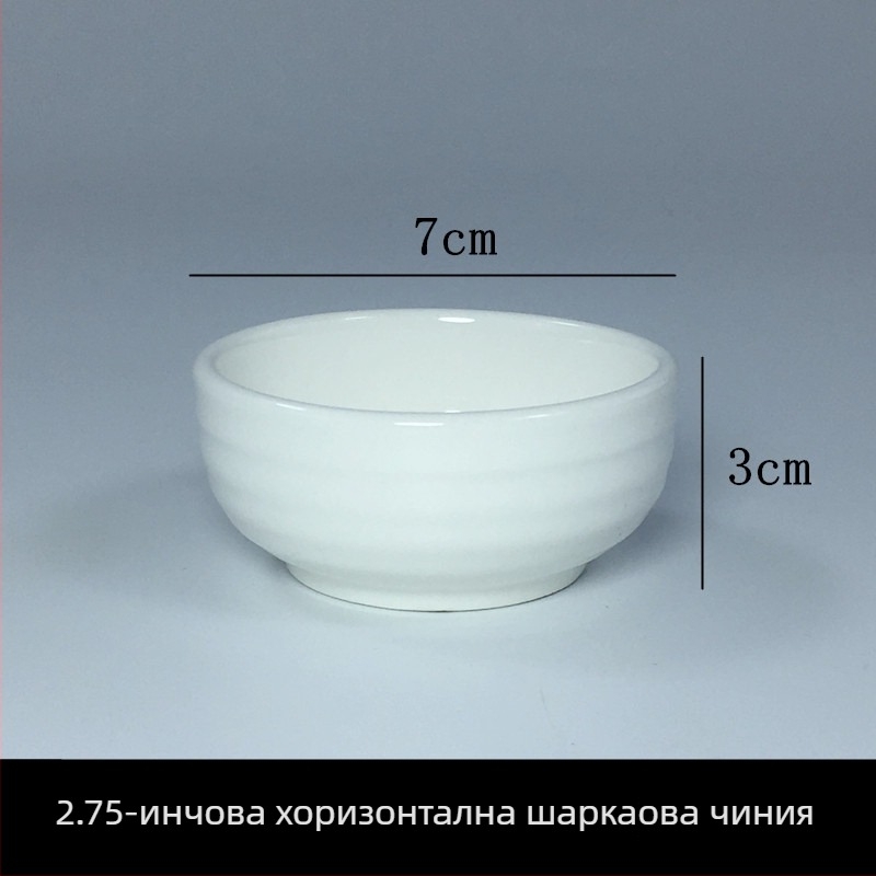 Порцеланов сет за сосове, 10 броя, кръгли, едноцветни, стил Нов Китай
