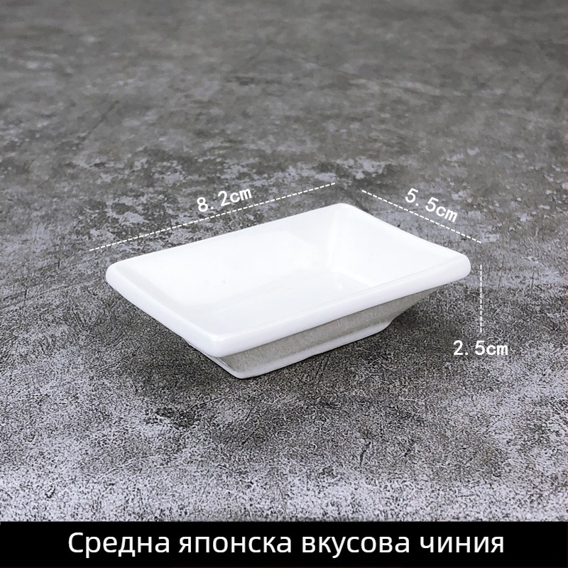 Порцеланов сет за сосове, 10 броя, кръгли, едноцветни, стил Нов Китай