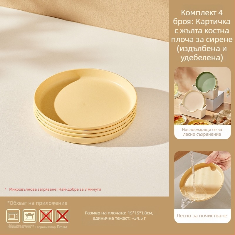 Пластмасов диск за кухня, квадратна форма, повърхност с електроплакиране, пускане през 2023, марка Additive degree