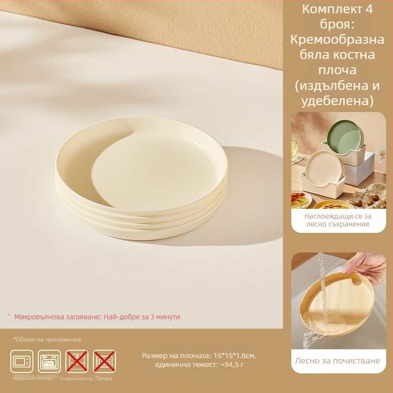 Пластмасов диск за кухня, квадратна форма, повърхност с електроплакиране, пускане през 2023, марка Additive degree