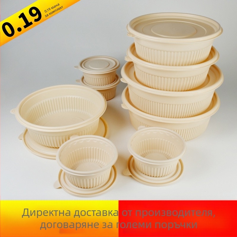 Биоразградима кутия за обяд от царевично нишесте, кръгла, капацитет 450 мл, с подсилен капак