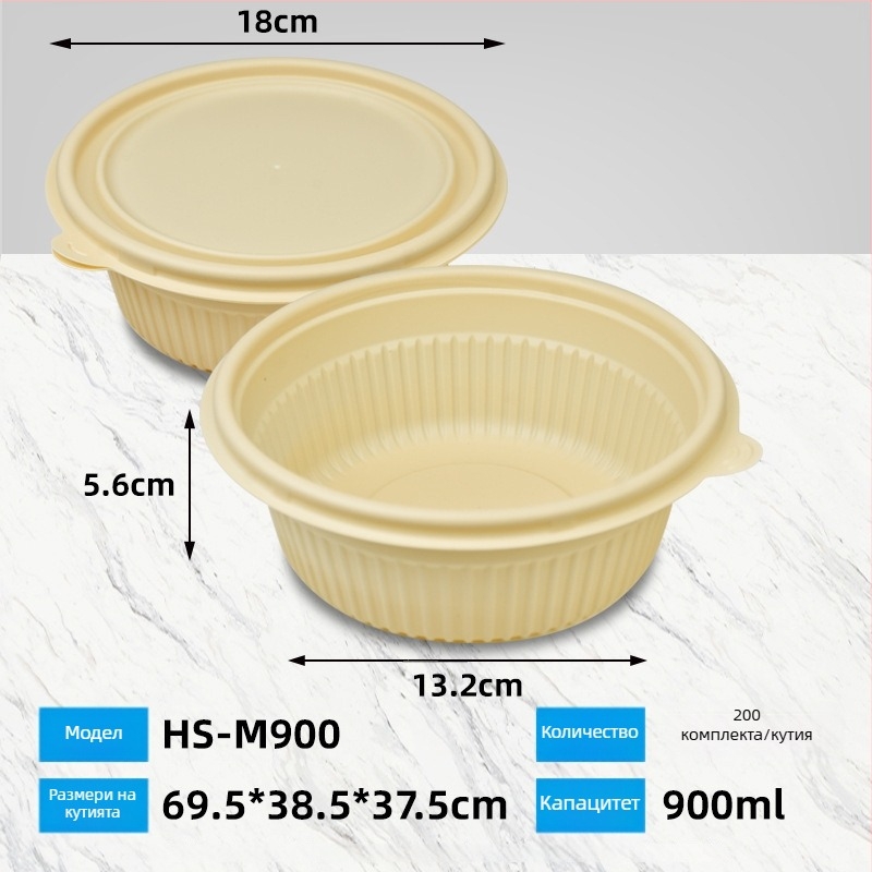 Биоразградима кутия за обяд от царевично нишесте, кръгла, капацитет 450 мл, с подсилен капак