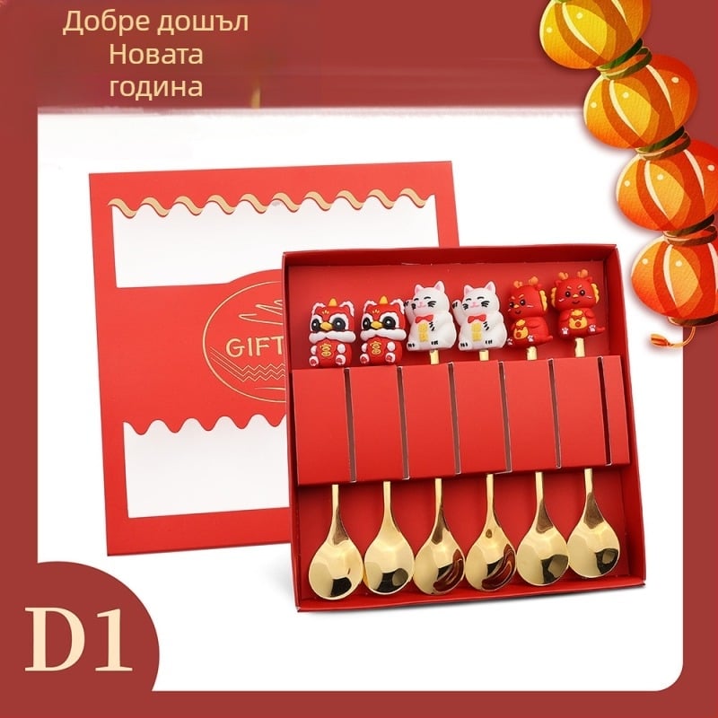 Набор лъжички и вилици от неръждаема стомана 410 – Годината на дракона, карикатурен дизайн, огледално полирани, с печат на лого