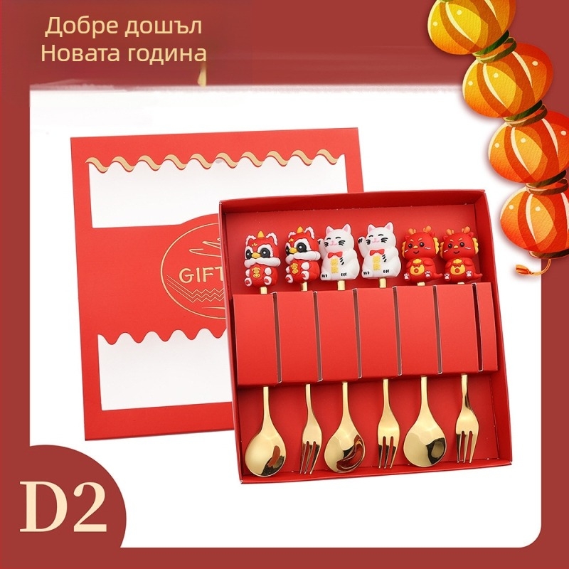 Набор лъжички и вилици от неръждаема стомана 410 – Годината на дракона, карикатурен дизайн, огледално полирани, с печат на лого