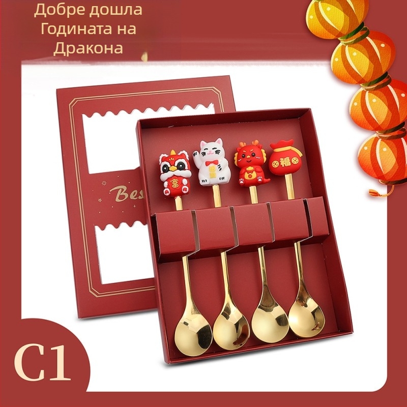 Набор лъжички и вилици от неръждаема стомана 410 – Годината на дракона, карикатурен дизайн, огледално полирани, с печат на лого