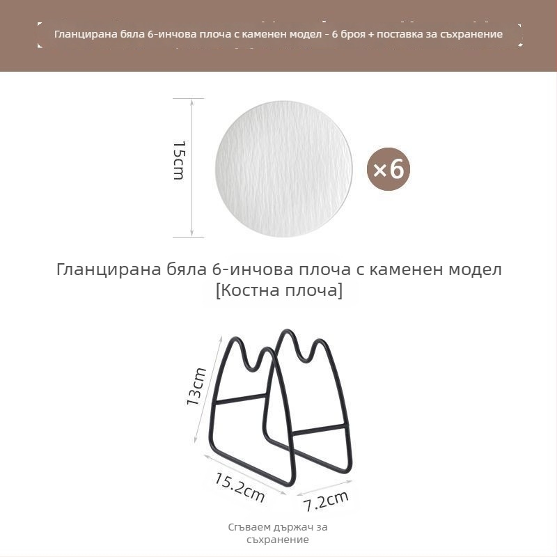Керамична чиния за кости, кръгла, прост стил, възможност за печат на лого, подходящ подарък за колеги на конференции