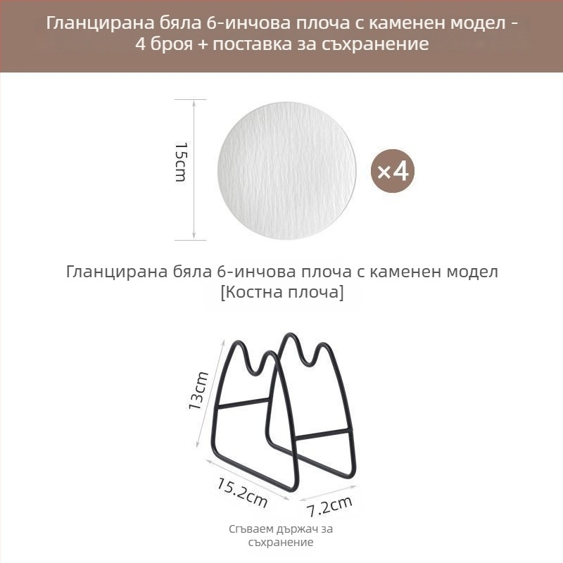 Керамична чиния за кости, кръгла, прост стил, възможност за печат на лого, подходящ подарък за колеги на конференции