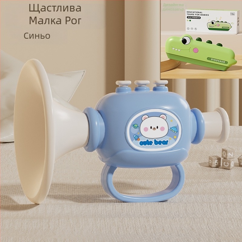 Пластмасов музикален инструмент за бебета – комплект играчки за свирене със пищялка и хармоника, за 0–3 години, модел 1122
