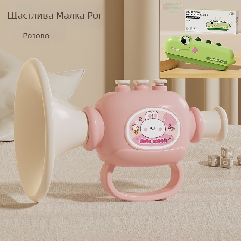 Пластмасов музикален инструмент за бебета – комплект играчки за свирене със пищялка и хармоника, за 0–3 години, модел 1122