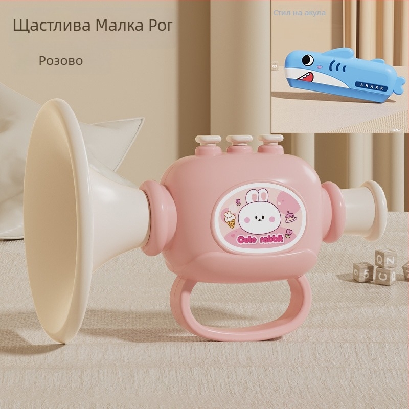 Пластмасов музикален инструмент за бебета – комплект играчки за свирене със пищялка и хармоника, за 0–3 години, модел 1122