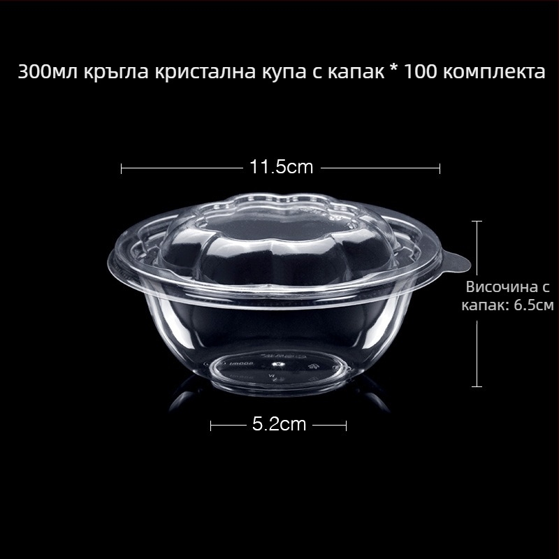 Еднократна пластмасова купа за десерт и супа, кръгла, 300–400 ml, прозрачна, модерен стил