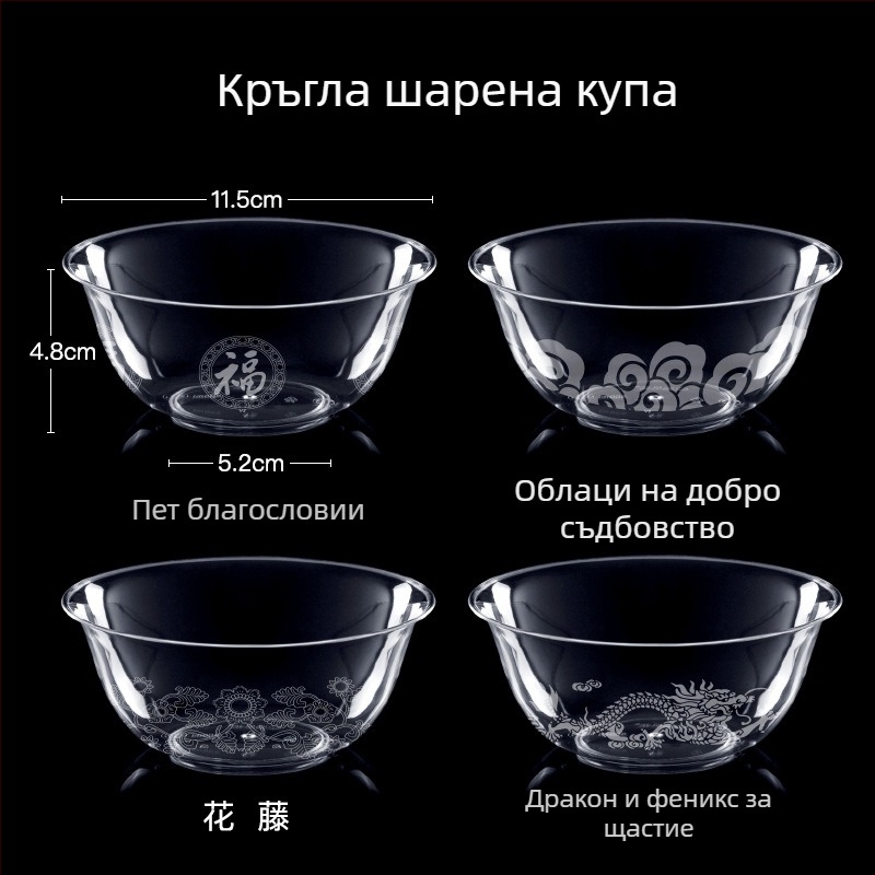 Еднократна пластмасова купа за десерт и супа, кръгла, 300–400 ml, прозрачна, модерен стил