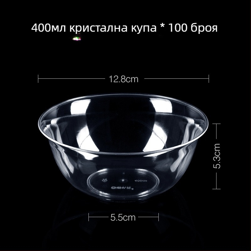 Еднократна пластмасова купа за десерт и супа, кръгла, 300–400 ml, прозрачна, модерен стил