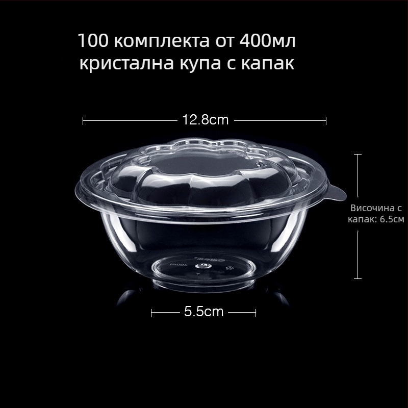 Еднократна пластмасова купа за десерт и супа, кръгла, 300–400 ml, прозрачна, модерен стил