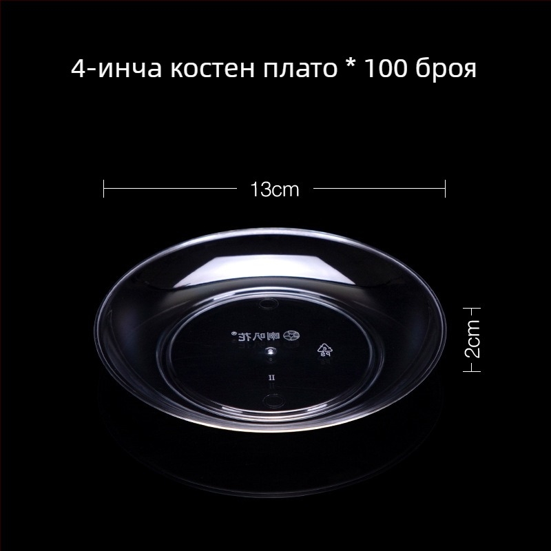 Еднократна пластмасова купа за десерт и супа, кръгла, 300–400 ml, прозрачна, модерен стил