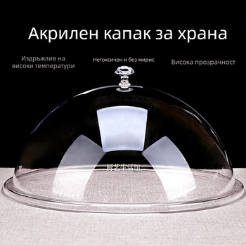 Кръгъл пластмасов капак за храна, прост стил, модел Cy