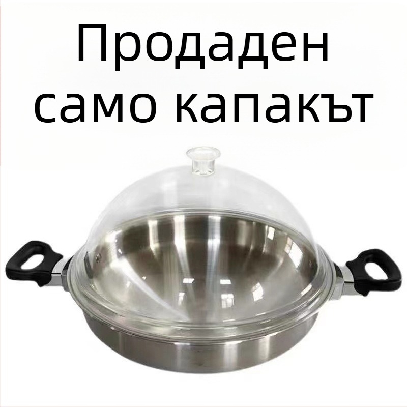 Кръгъл пластмасов капак за храна, прост стил, модел Cy