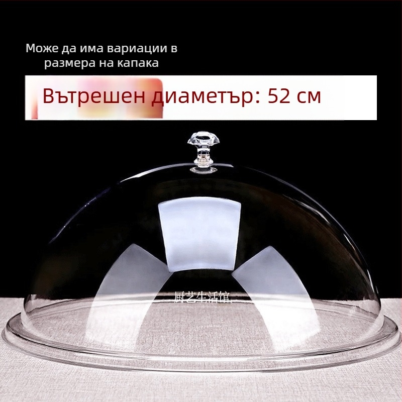 Кръгъл пластмасов капак за храна, прост стил, модел Cy