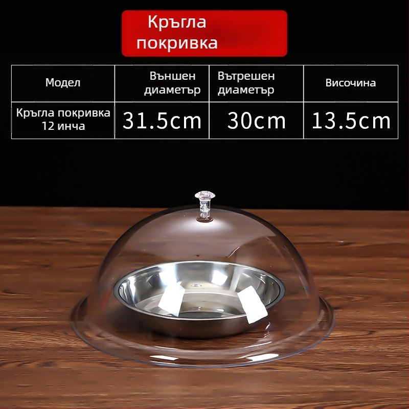 Кръгъл пластмасов капак за храна, прост стил, модел Cy