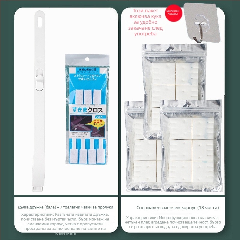 Еднократна стенна четка за тоалетна – комплект със разтворими глави за смяна, от пластмаса