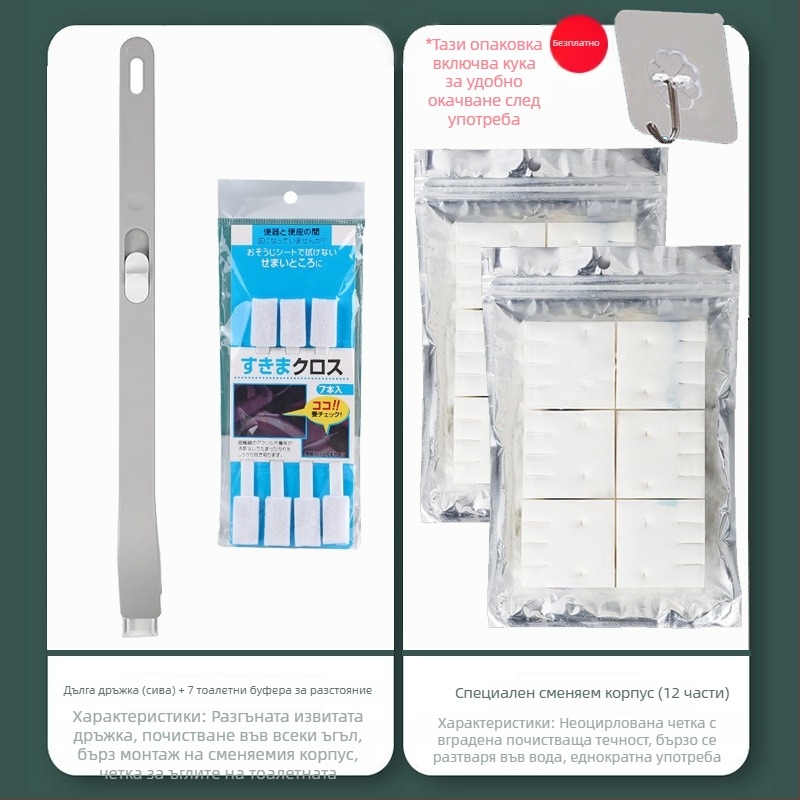 Еднократна стенна четка за тоалетна – комплект със разтворими глави за смяна, от пластмаса