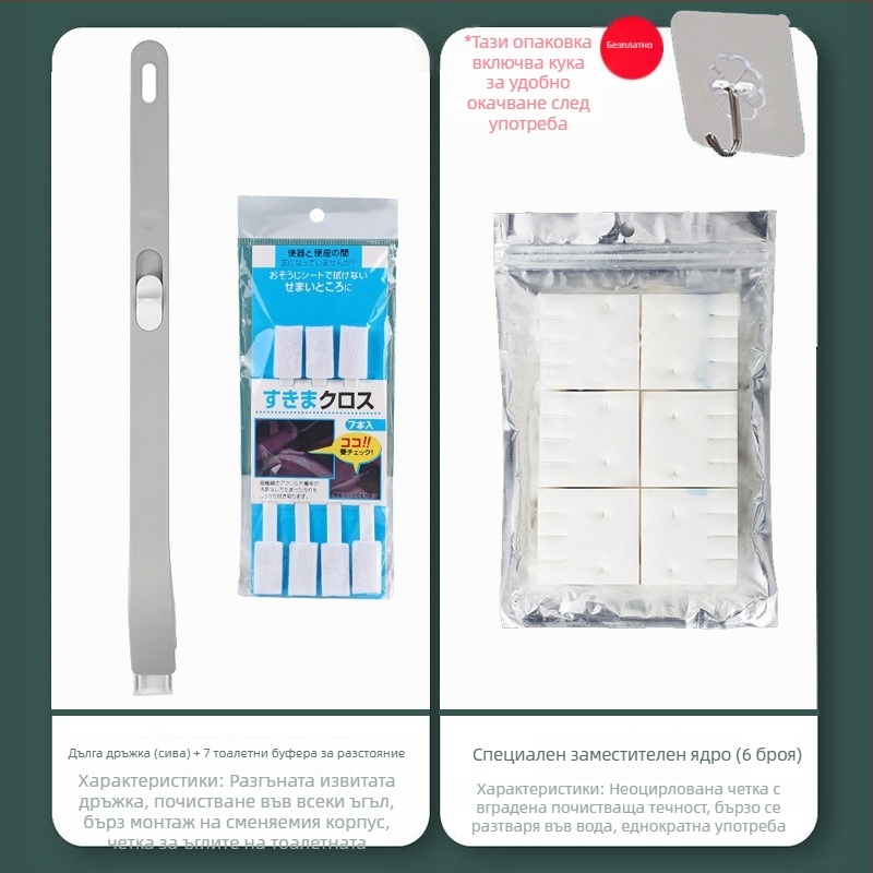 Еднократна стенна четка за тоалетна – комплект със разтворими глави за смяна, от пластмаса
