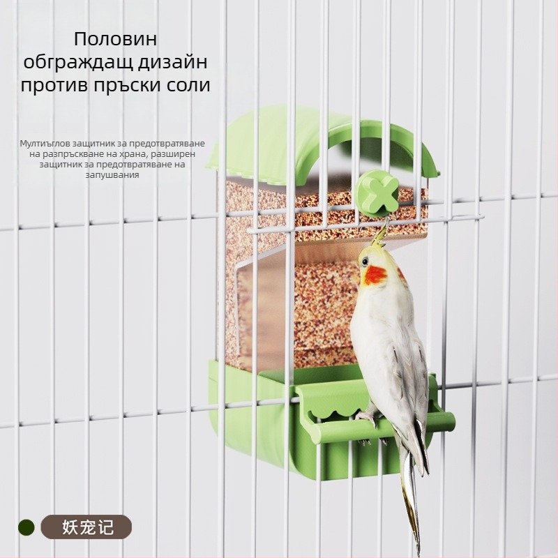 Автоматичен хранилник за папагали – антиразлив и антипръскване, пластмасово тяло; марка Demon Pet; подходящ за дизайн тигрова кожа; възможност за частен етикет: Да