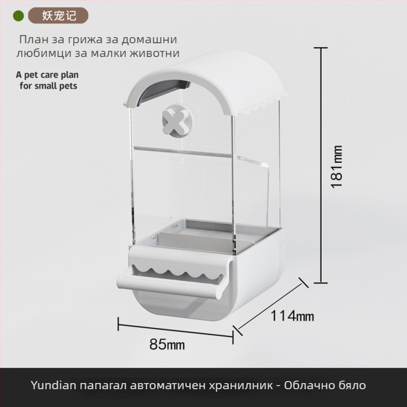 Автоматичен хранилник за папагали – антиразлив и антипръскване, пластмасово тяло; марка Demon Pet; подходящ за дизайн тигрова кожа; възможност за частен етикет: Да