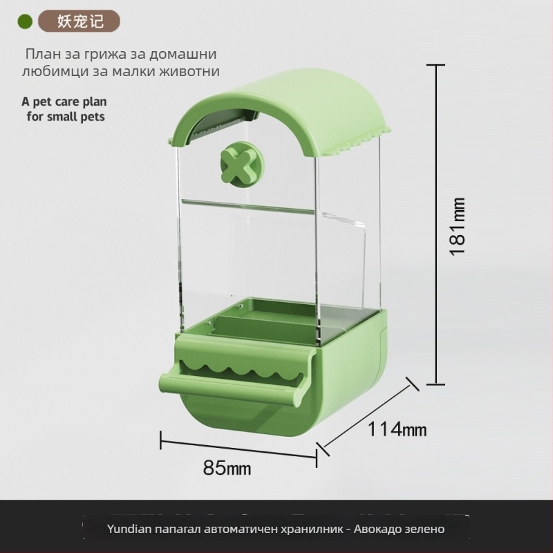 Автоматичен хранилник за папагали – антиразлив и антипръскване, пластмасово тяло; марка Demon Pet; подходящ за дизайн тигрова кожа; възможност за частен етикет: Да