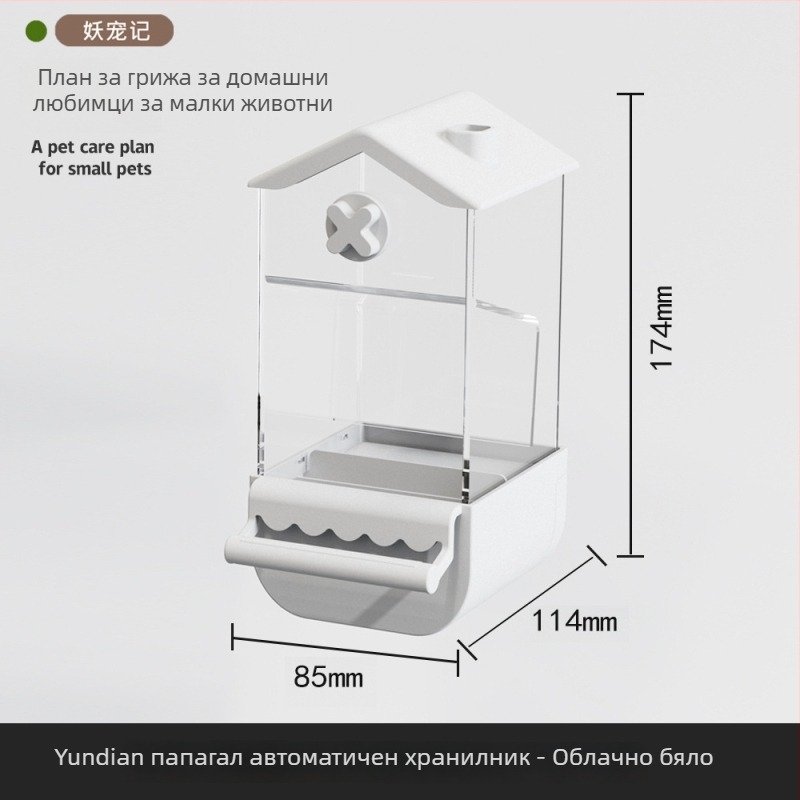 Автоматичен хранилник за папагали – антиразлив и антипръскване, пластмасово тяло; марка Demon Pet; подходящ за дизайн тигрова кожа; възможност за частен етикет: Да
