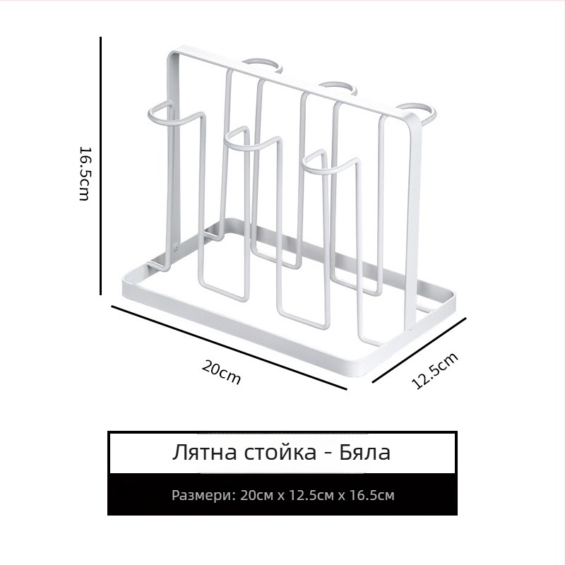 Държач за чаши от неръждаема стомана, обрънат държач за съхранение, Скандинавски стил