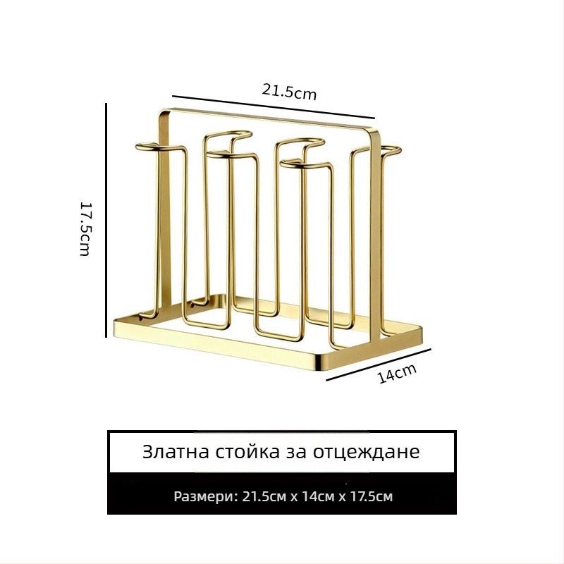 Държач за чаши от неръждаема стомана, обрънат държач за съхранение, Скандинавски стил