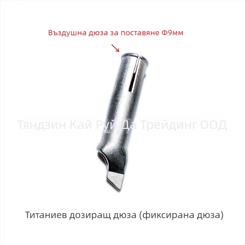 Zhenyu индустриален горещ въздушен пистолет, 220V, еднофазен