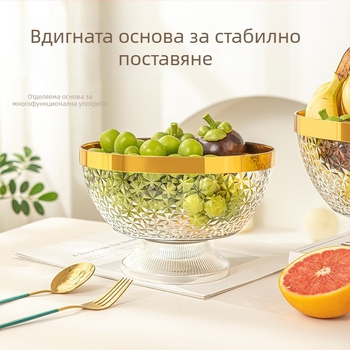 Плодова тава с капак и крачета, пластмасова, дренажна тава за отцеждане, класически стил, лек лукс ретро