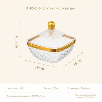 Плодова тава с капак и крачета, пластмасова, дренажна тава за отцеждане, класически стил, лек лукс ретро