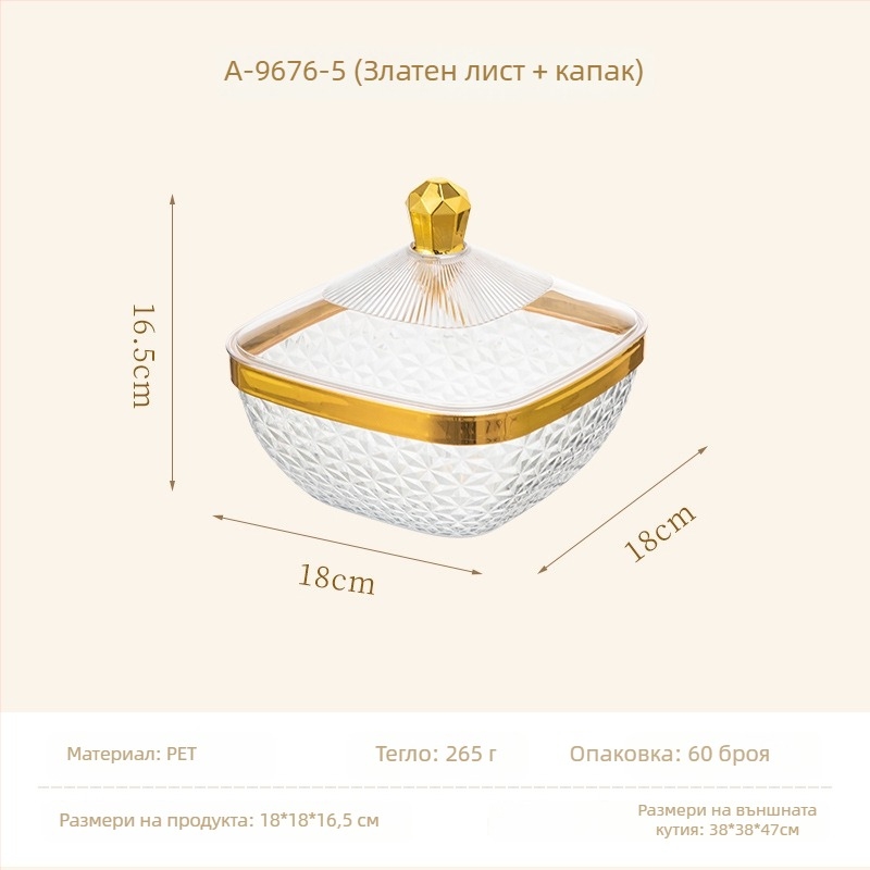 Плодова тава с капак и крачета, пластмасова, дренажна тава за отцеждане, класически стил, лек лукс ретро