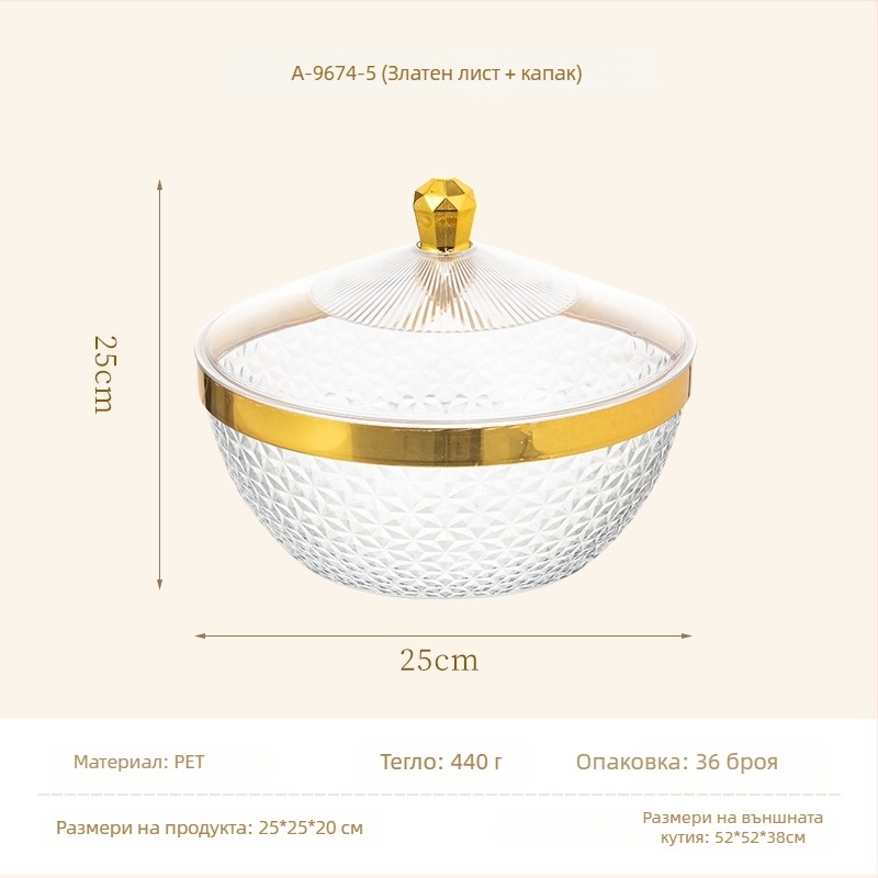 Плодова тава с капак и крачета, пластмасова, дренажна тава за отцеждане, класически стил, лек лукс ретро