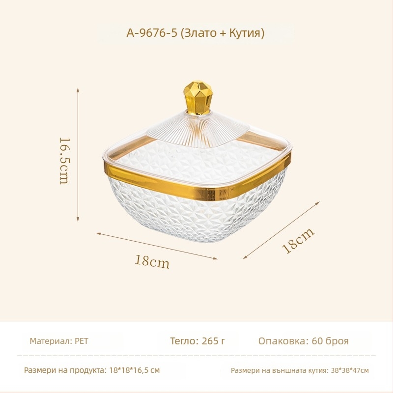 Плодова тава с капак и крачета, пластмасова, дренажна тава за отцеждане, класически стил, лек лукс ретро