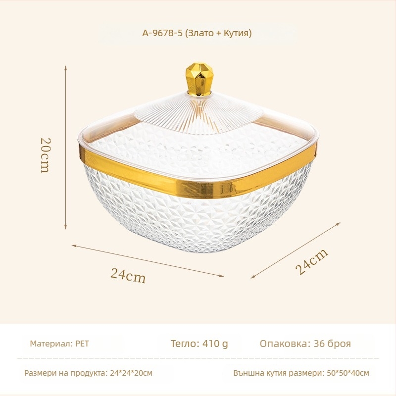 Плодова тава с капак и крачета, пластмасова, дренажна тава за отцеждане, класически стил, лек лукс ретро